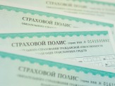 Помогу оформить ОСАГО
