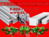 Шпоночная сталь цена