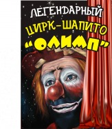 В городе Сатка 7,8,9 марта на Центральном рынке!
