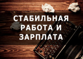 Требуется удаленный рерайтер/копирайтер (англ. язык)