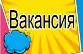 Овощевод в агрокомплекс