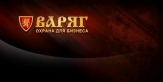 Требуется охранник 4 р. в п. Бердяуш