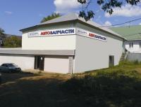 Автозапчасти для всех иномарок