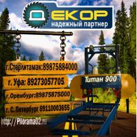 Продажа профессионального деревообрабатывающего оборудования